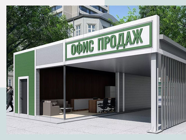 Строительство офисных здания в Троицке